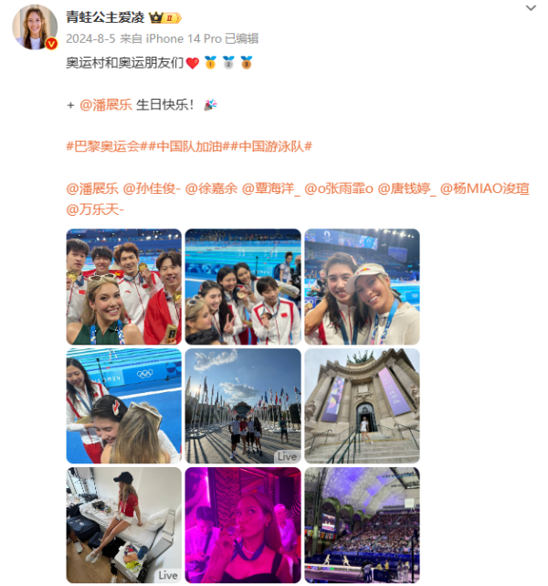五五策略 谷爱凌首次回应：全是造谣