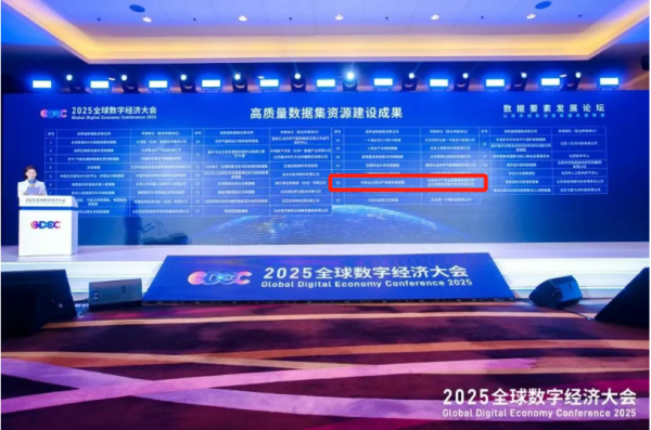拿柜配资 Honor Time丨北京IP入选市高质量数据集成果, 推动知识产权金融应用落地