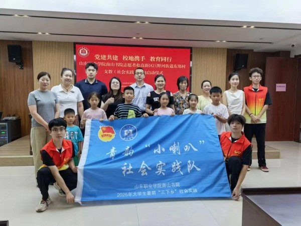 方道配资 校地携手开展爱心托管！景汇小学暑期学生成长共同体活动来啦