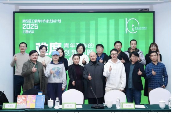 泸深策略 青年写作的困境与突破：在“难度”中探寻“可能性”